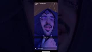 سناب محمد عبدالرحمن في مباراة الملاكمة في الدرعية 😂🔥