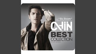 My Love My Code (เพลงประกอบภาพยนตร์โฆษณา CAT 009)