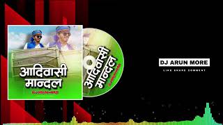 new Aadivasi mandal 2023 ||  powerful DJ song