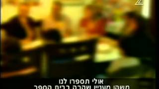 נווה ויצו  כתבה בערוץ 2