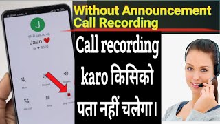 How To Automatic Call Recording Without Announcements| Call Recording Kaise Kare!Call recording app