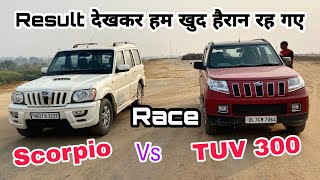 Drag Race : Mahindra Scorpio vs Mahindra TUV300