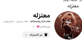 نشر😭🎀🌷#كسبلور_لايك_كومنت_فولو_ 🎀🎀🤏🏻😣