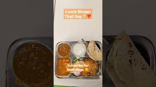 Lunch Bhojan Thali Day 7 ❣️#viral #lunchthali #shorts #ytshorts #trending #watchtillend