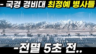 와... 총 제작비 580억 !!.. 《넷플릭스》에서 꼭 봐야하는 역대급 몰입감의 레전드 전쟁 액션 [영화리뷰 결말포함]