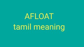 AFLOAT tamil meaning/sasikumar