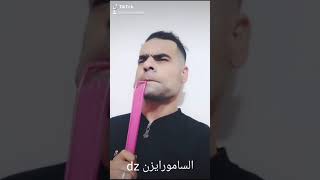 الفصول الأربعة 😂 ماتراطيش الخميسي والشومبا 😂