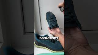 Вб 145311953 Водоотталкивающий спрей для обуви и одежды