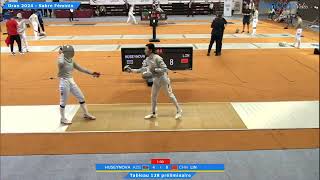 Oran World Cup 2024 SWS - P128 - Zarifa Huseynova AZE v Lin Kesi CHN