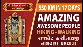 Amazing Awesome People | 550 KM Hiking Walking Journey in 17 Days | Invitation | Rajkot to Nathdwara