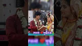 বিয়ের সাজে কাদের কে বেশি ভালো লাগছে। বিয়ের সাজে অভিনেত্রী status।বিয়ের সাজে অভিনেতা status।#shorts