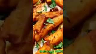 Potato Wedges - Cafe Style Instant Crispy & Fluffy Recipe - kochu adukala vishesham