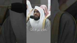 قبس من تلاوة فضيلة الشيخ أ.د.⁧ عبدالله الجهني بـ المسجد الحرام ⁧من ليلة 3 رمضان 1445هـ.