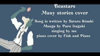 Lotte sings - Many stories from Beastars