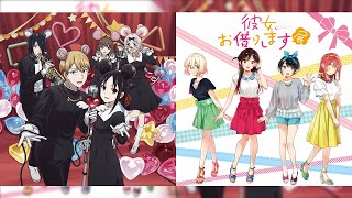 DADDY! DADDY! DO! x Centimeter Mashup (Kaguya-Sama: Love Is War & Rent-a-Girlfriend)