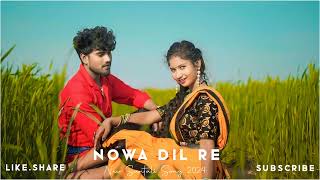 Nowa Dil Re | New Santali Song 2024 | Nowa Dil Re Studio Version | Use Headphone End Injoy This Song