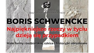 2023.08.11 Boris Schwencke