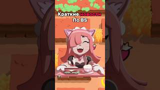 Какой самый лучший боец в бс?🥱 #бравлстарс #котлетта #brawlstars #бс #бравл #brawl