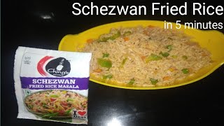 Schezwan Fried Rice in just 5 minutes | EASY & TASTY | ರುಚಿಕರವಾದ ಮನೆ ಅಡಿಗೆ