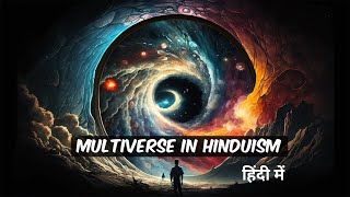 Journey into the Hindu Multiverse