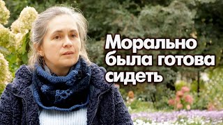 Меня не били при задержании. Уже хорошо | история Анны Чагиной