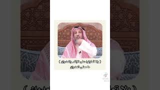 ((ولا تعاونو على الاثم و العدوان )) ما معنى العدوان ؟ فضيلة الشيخ عثمان الخميس