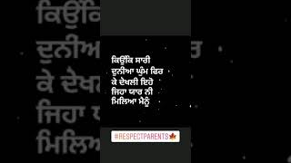 Respect parents /Whatsapp status of lycis/(Sidhu Tv)