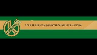 60 лет со времени открытия в Краснодаре стадиона "Кубань".