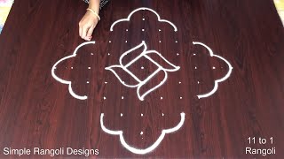 Sankranthi Muggulu with dots 🌷 Simple Thipkyanchi Rangoli 🌷 11 dots Kolam