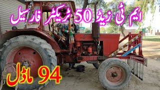 Belarus MTZ 50 Tractor for sale model 1994 زمیندارہ ٹریکٹر  04/09/22(Adam tractor)03072022072