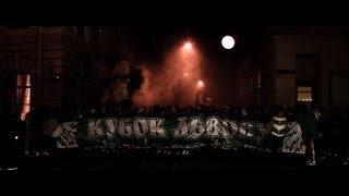 Фан марш | Карпати - Металіст | 31.10.12  |  Fans March | Karpaty - Мetalist