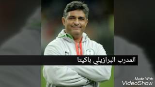 المدربين المرشحين لتدريب المنتخب بعد راضي شنيشل