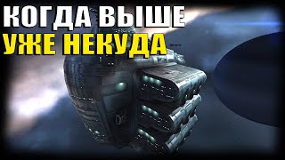 EVE Online: Вершина торговли