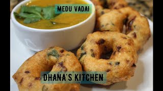 Medu Vadai | Ulunthu Vadai | Urad dhal Vadai | How to make Medu Vadai | Medu Vada.