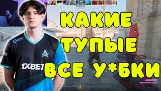 DEKO ЖЕСТКО СГОРЕЛ С ТАКИХ ТИММЕЙТОВ НА 3000 ELO FACEIT ??? DEKO ПОТЕЕТ НА 3000 ELO FACEIT