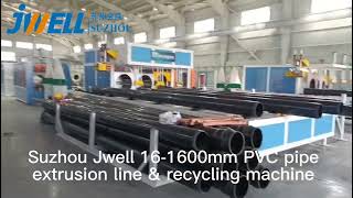 #Jwell #PVC #pipe #extrusion line & #recycling machine salat@jwell.cn