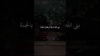 لا حول ولا قوة الا بالله #دعاء #quran #shorts #fyp