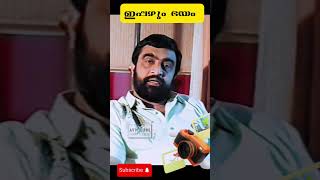 Narendra Presad talks about his vision | Malayalam movie actor #malayalaminterview #entertainment