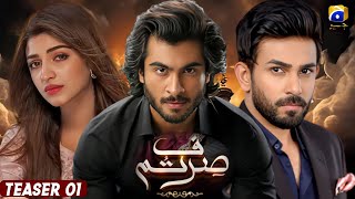 Sirf Tum - New Drama - Coming Soon |Ft. Teaser 1 | Haroon Kadwani| Kinza Hashmi | Ali Ansari |Geo Tv