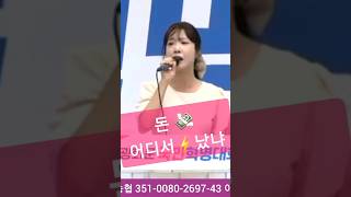 정수기를 당장 처너⚡️강력한 여전사 24.09.07 #애국청년spring