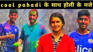 holi mai ये क्या हो गया|| Gaon Me Holi || Cool Pahadi ||by Anuj khoyal