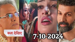 Ye Rishta Kya Kehlata Hai Today Episode Promo | Ruhi Killed Abhira | 7 October 2024