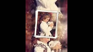 رفيق الرفق محمود السجايا💞💑 #لاتنسو_الايك_والاشتراك_بالقناة_ليصلكم_كل_جديد #بدعمكم_نستمر