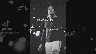 حبك طريق اترسم #عمرو_دياب