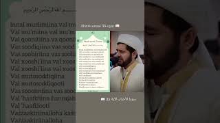 Muhammadloiq qori– ahzob surasi 35- oyat. Go'zal qiroat. #quronshifo #qiroat #go'zalqiroat