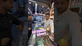 K5 Dubai Sabse Sasta or Sabse mehnga iphone #dubai #dubailife #viralvideo #trending #iphone