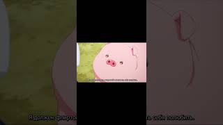 Аниме Не ешь сырую свинину трейлер Buta no Liver wa Kanetsu Shiro #shorts #аниме #анимемомент