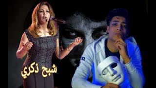 شبح الفنانه ذكري ظهر في شقتها | black world |