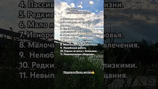 мудрости жизни #природа ☁️