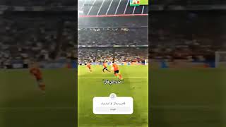 لامين يمال #لامين_يامال #remix #fifa #memes #amongus #smartphone #fortnite #اكسبلور #fifamobile